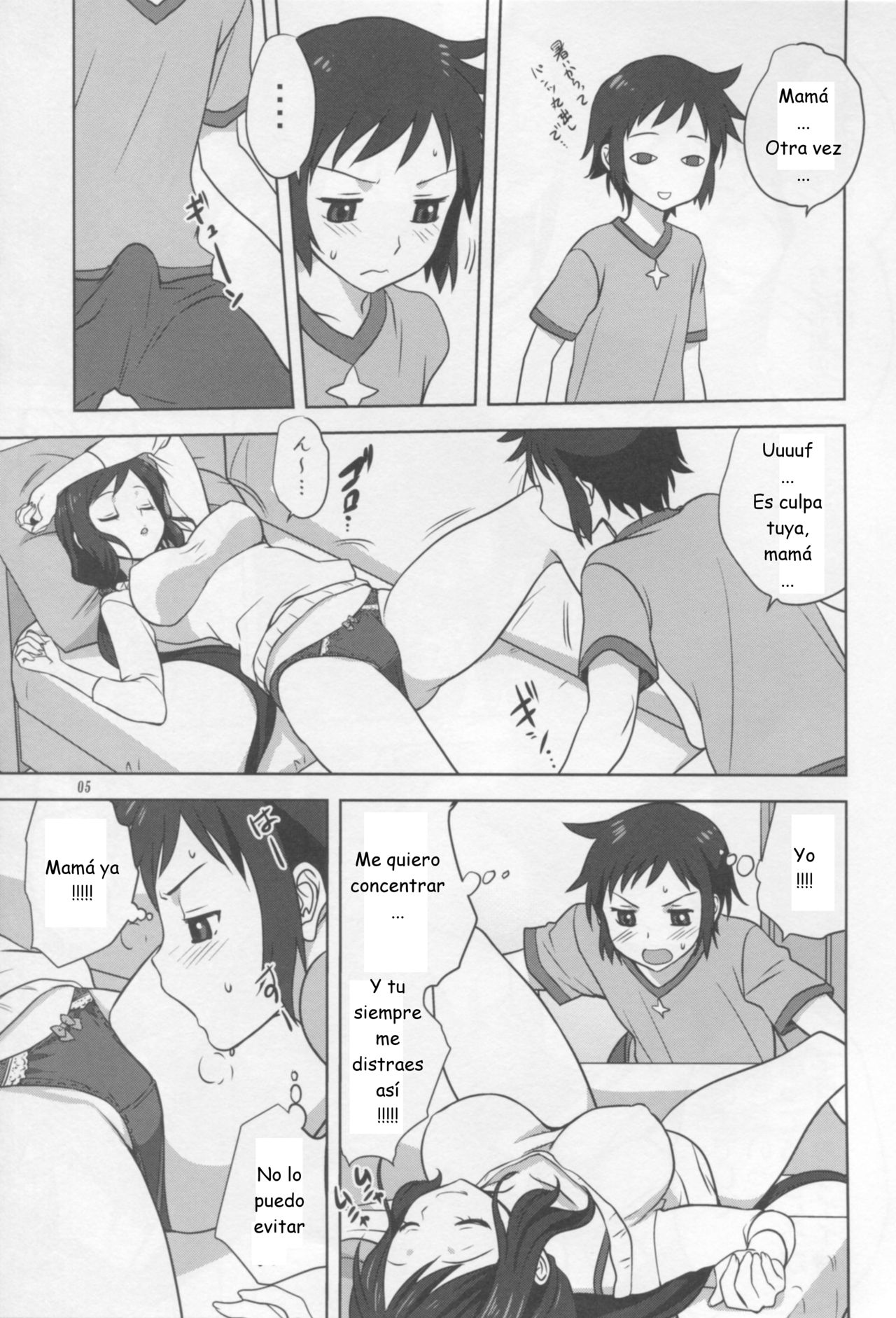 Rinko-mama to Issho page 4 full