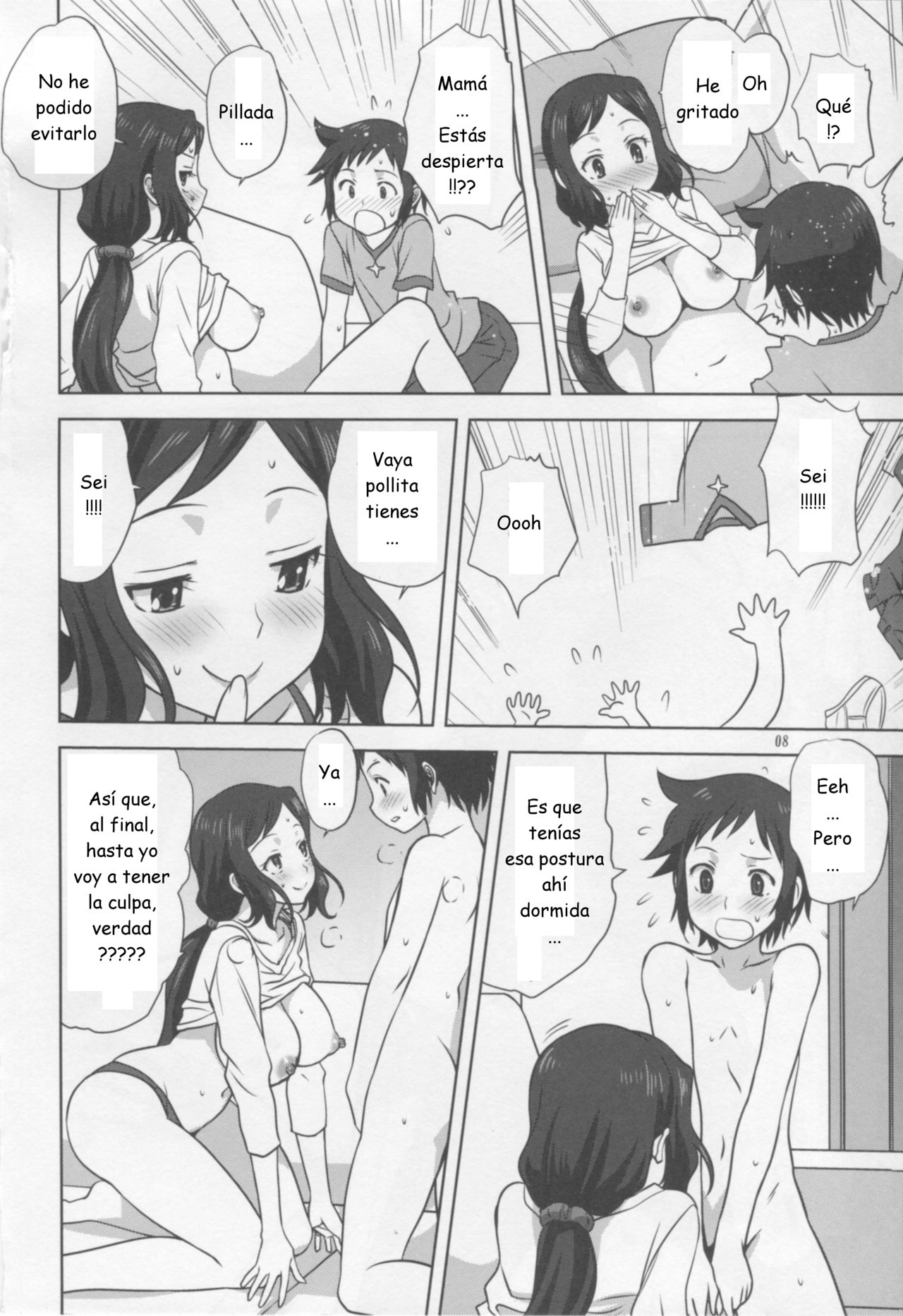 Rinko-mama to Issho page 7 full