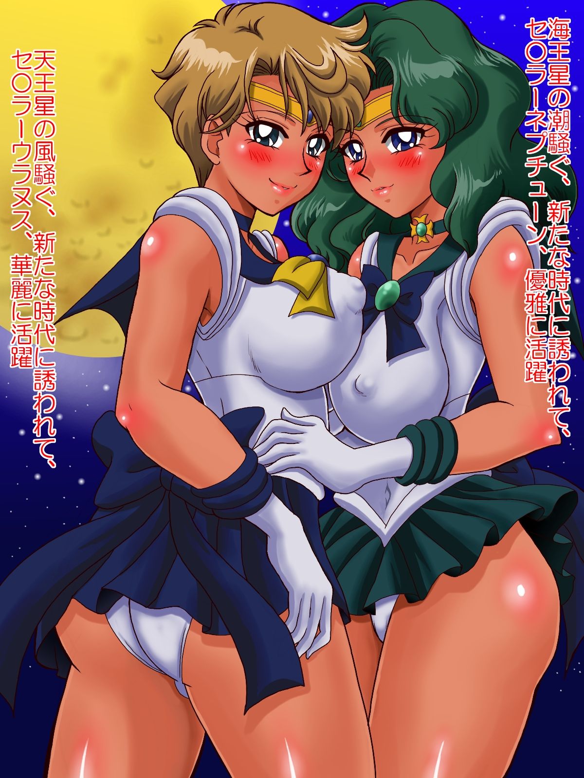 Bisenshi Tenkaizukan page 2 full