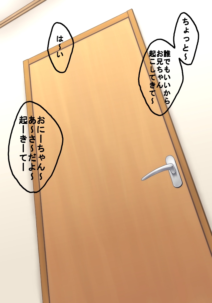 Artist - センバ page 7 full