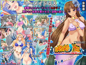 Mermaid Hell ～Eroi Karada no Ningyo 4nin ga 1manbiki no Akuma ni Osowareru Hi～ cover