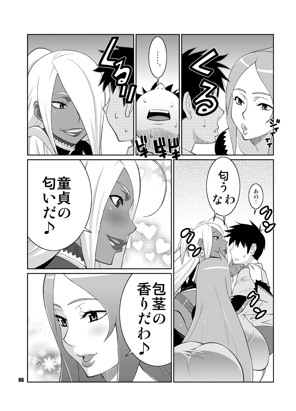 Machina &amp; Garnet to Toshikoshi SEX Zanmai page 5 full