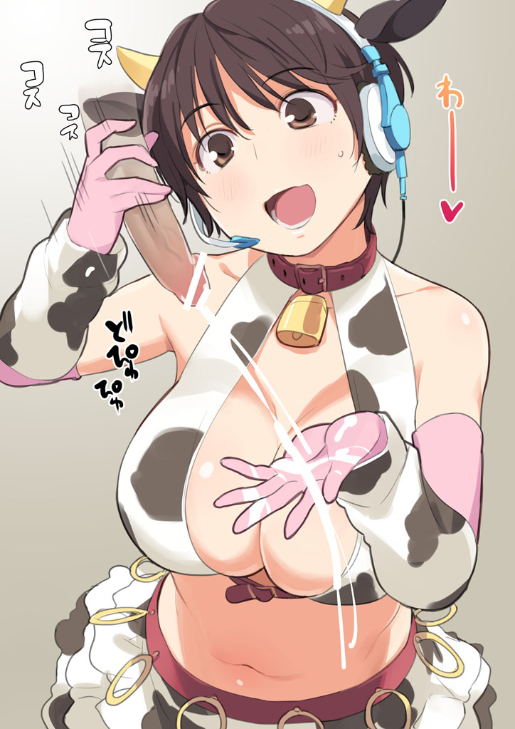 Artist:Nora higuma page 3 full