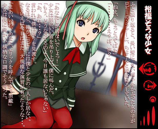 Jyujiro page 10 full