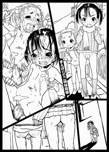 Jyujiro cover