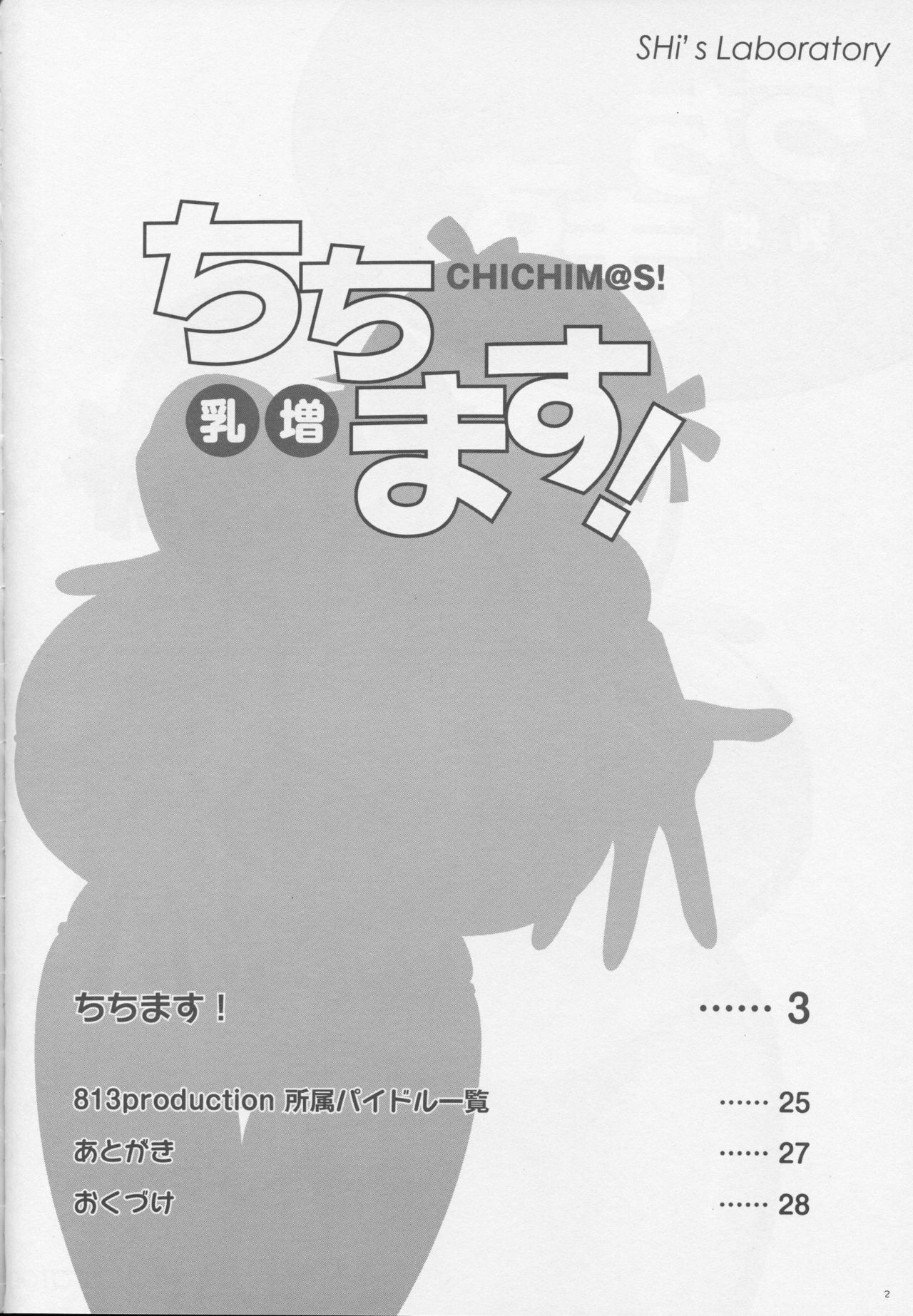 Chichim@s! page 3 full