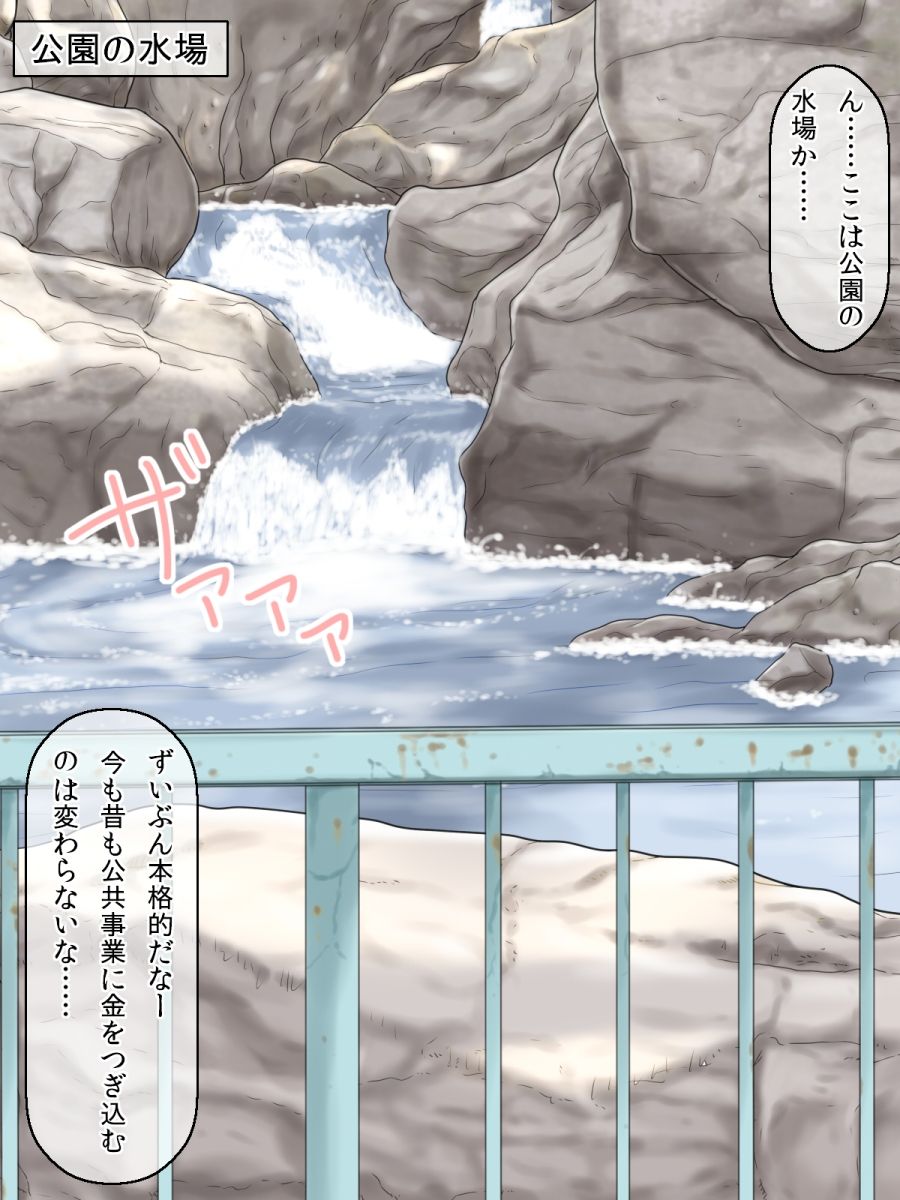 Shouwa no Sekai wa Kiseimae! Saigo no Lolicon Paradise! Chou Hard Hen page 10 full