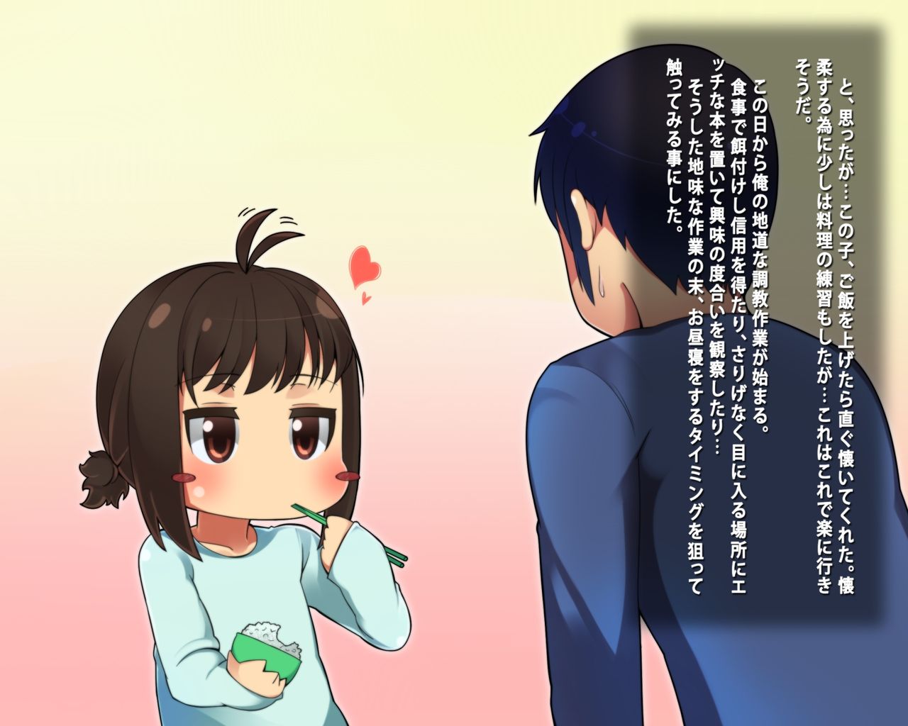 Oazukari itashi masu ~J● to Azukari Ecchi! Kore ga Kosodate desu~ page 4 full