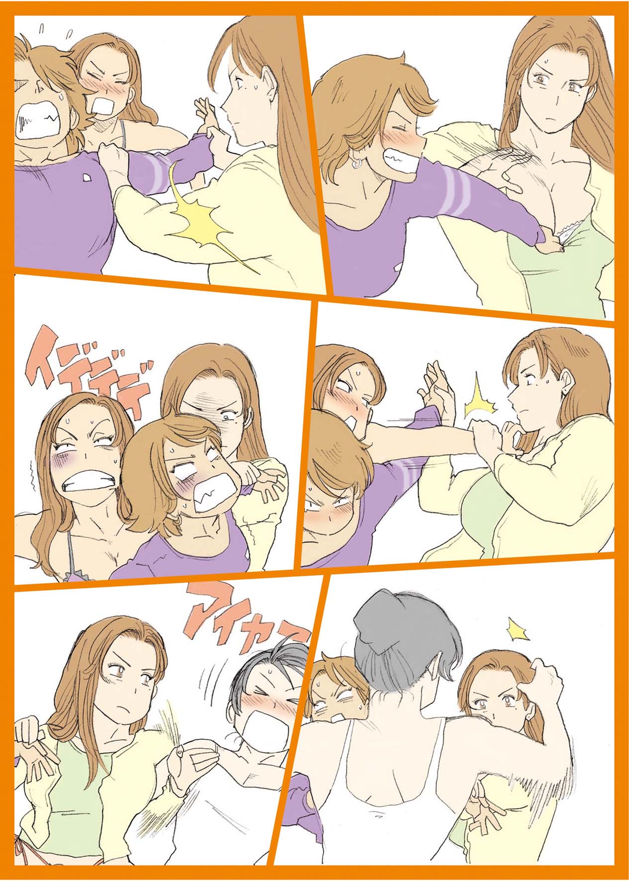 ナッピー 4 page 10 full