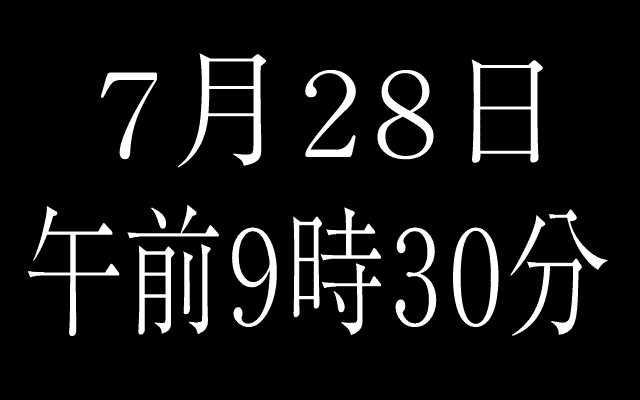 ISAKU + Tousaku page 8 full