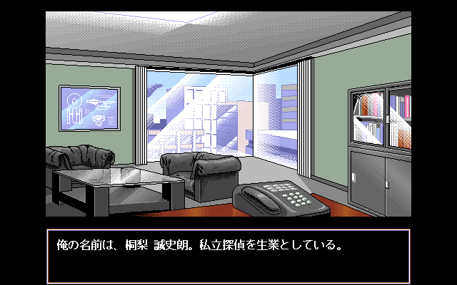 Blue Garnet  + Poison - 6 Nin no Majo page 5 full