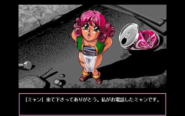 Blue Garnet  + Poison - 6 Nin no Majo page 9 full