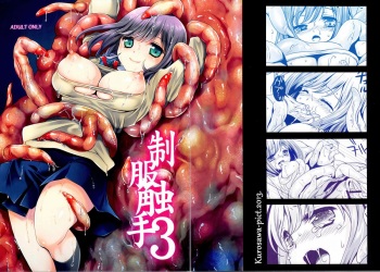 Seifuku Shokushu 3 cover