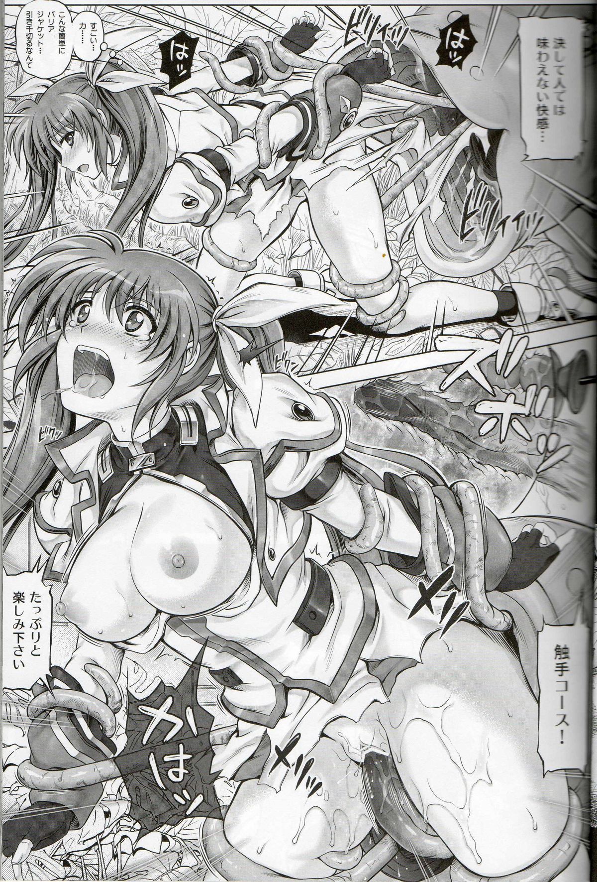 T-14 3 Tai Choooo page 10 full