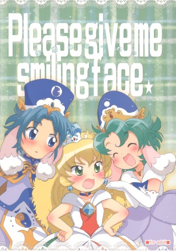 Egao ni Nare - Please give me smiling face cover