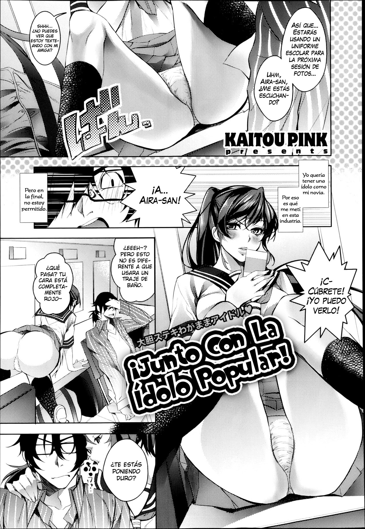 Urekko Idol to! | Junto con la Ídolo Popular   =NYOTAIMORI= page 1 full