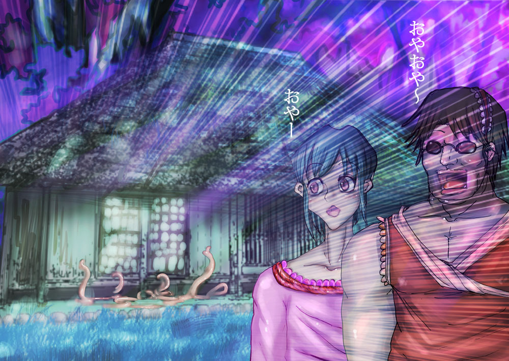 Kyouyuu Dekinai Okurimono page 5 full