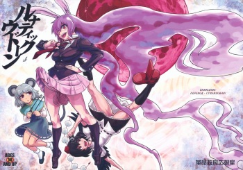 Lunatic Udon cover