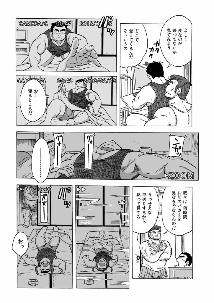 Inroku Hentai Douga page 7 full
