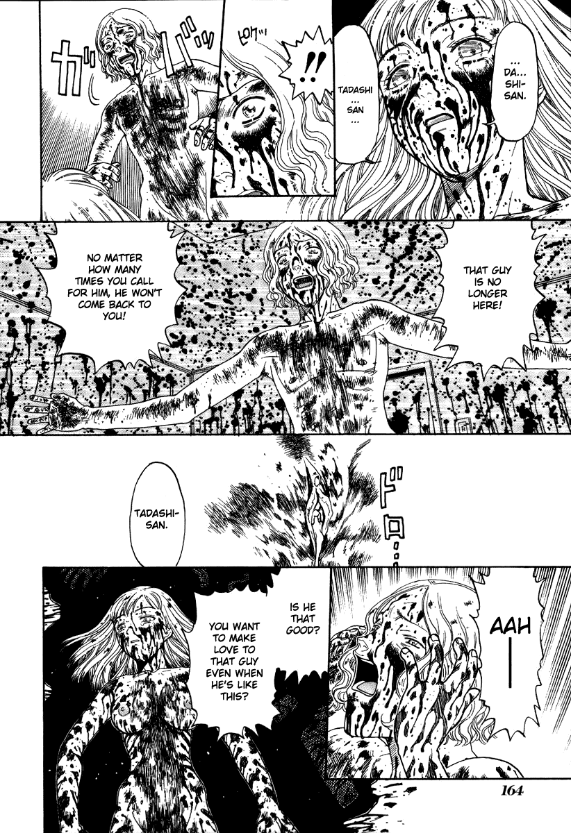 Fukai no Sho - red zone - Chapter 12 page 10 full