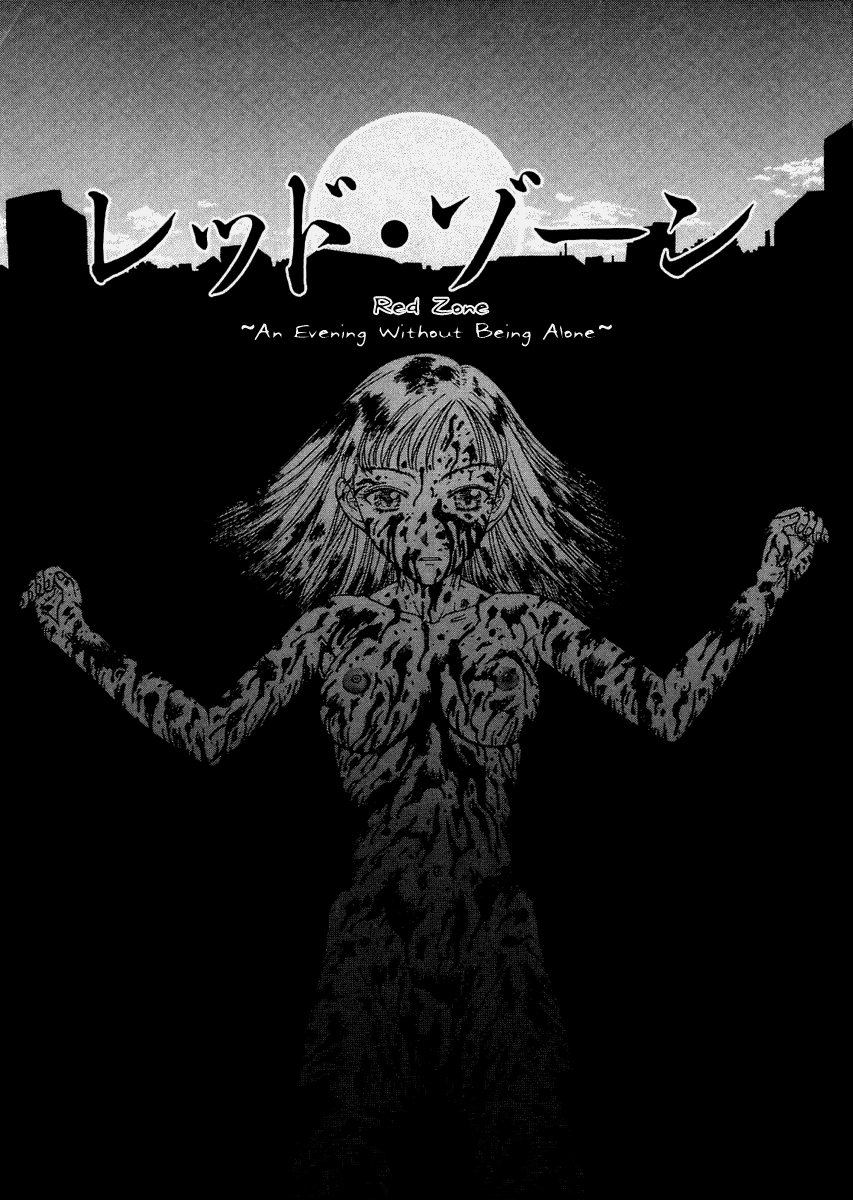 Fukai no Sho - red zone - Chapter 12 page 3 full