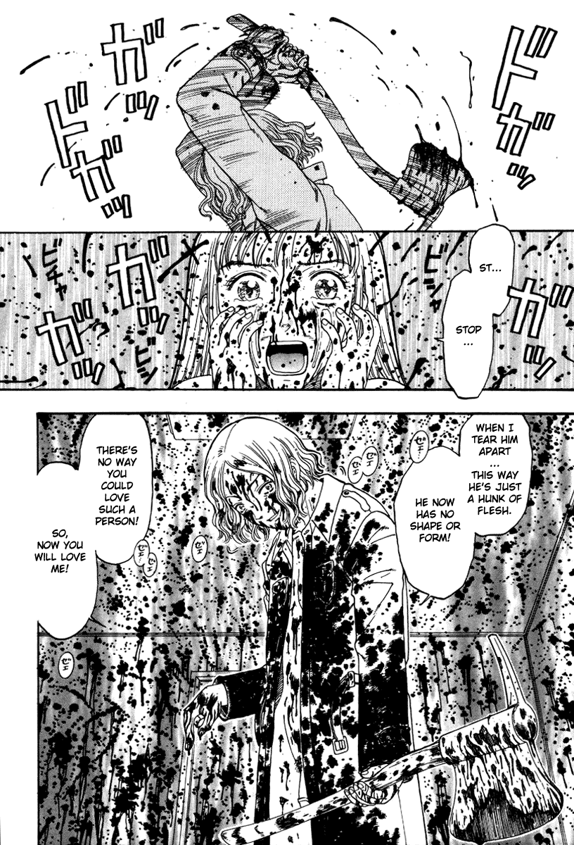 Fukai no Sho - red zone - Chapter 12 page 6 full