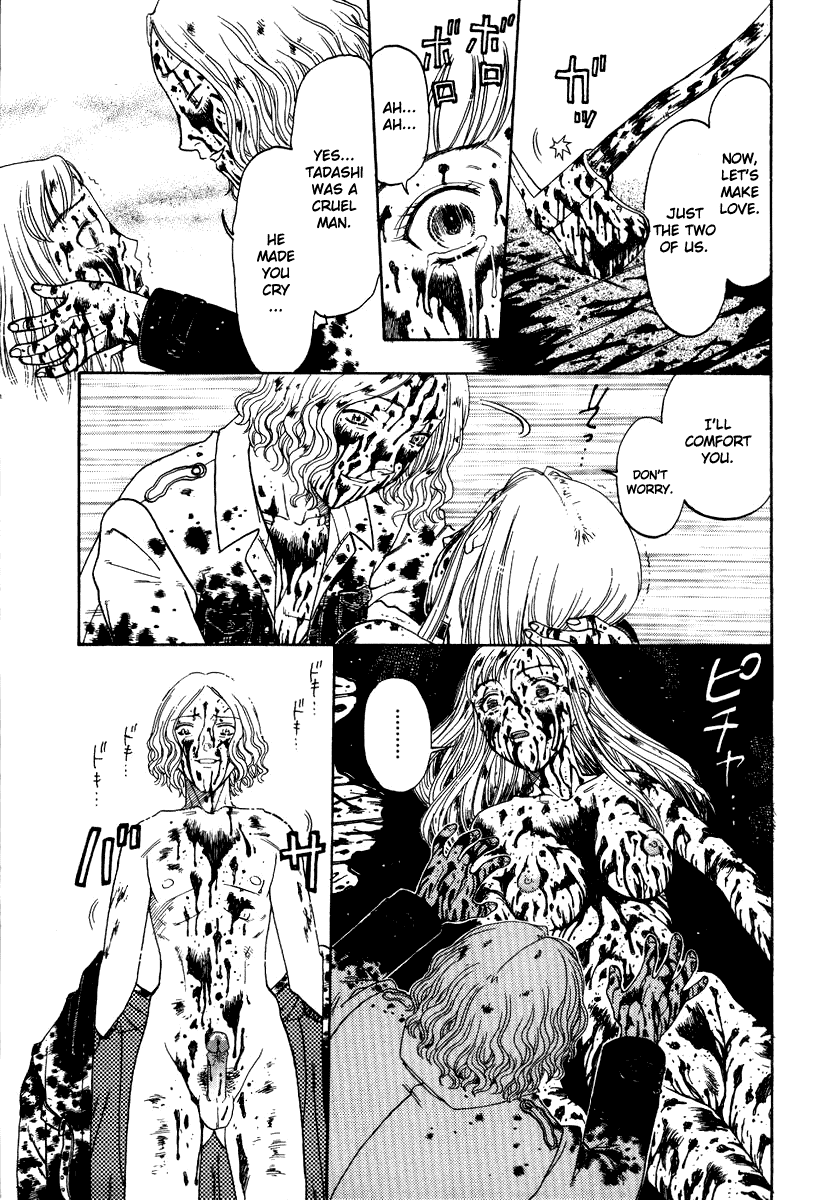 Fukai no Sho - red zone - Chapter 12 page 7 full