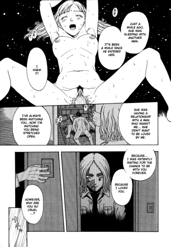 Fukai no Sho - red zone - Chapter 12 cover