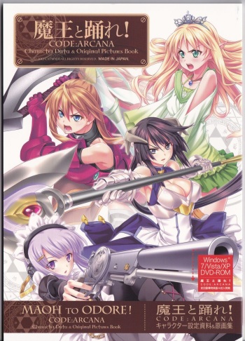 Maou to Odore! CODE: ARCANA Character Settei Shiryou &amp; Gengashuu cover