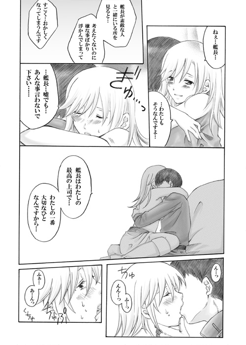 Kore de page 4 full