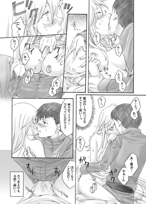 Kore de page 5 full