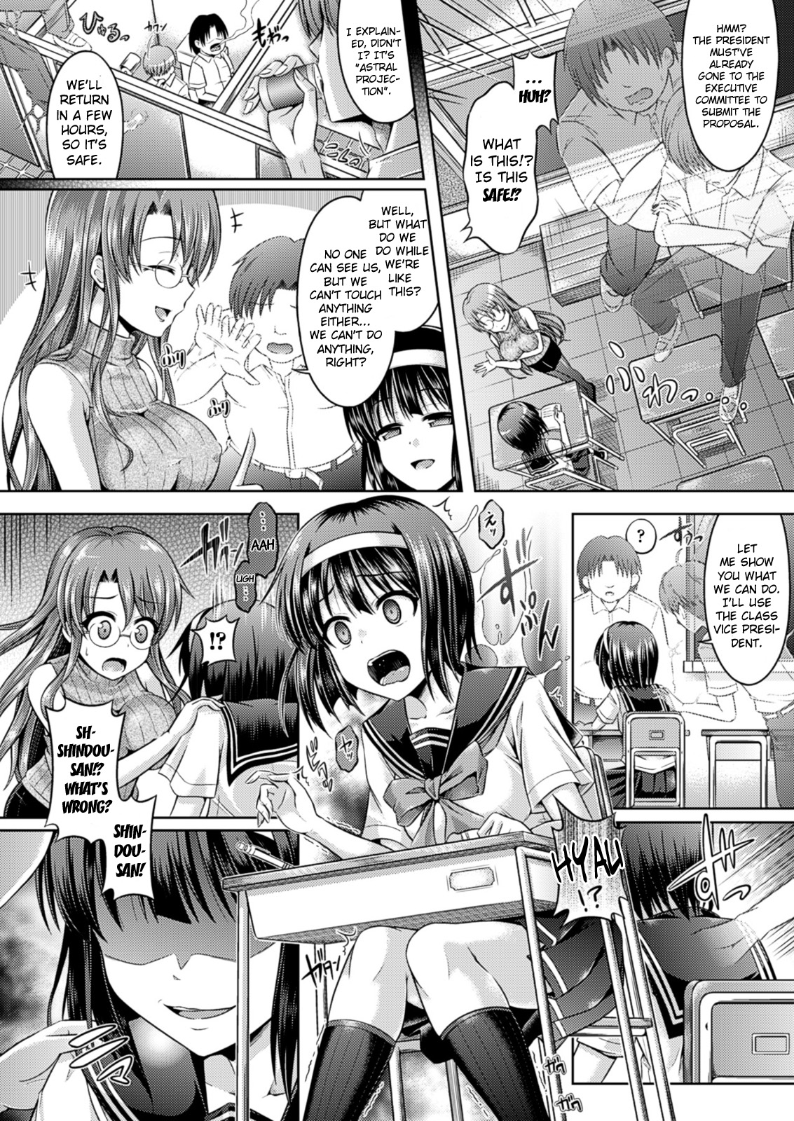 HYÔIDE! Zenpen page 2 full