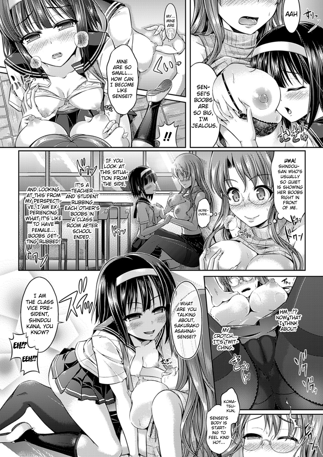 HYÔIDE! Zenpen page 5 full