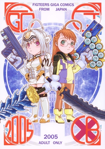 Fighters Giga Comics Round 8 cover