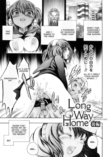 Long Way Home Kouhen cover