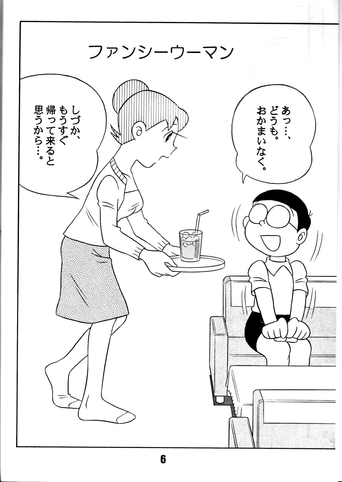 Twin Tail Vol. 7 Extra - Fancy Woman page 5 full