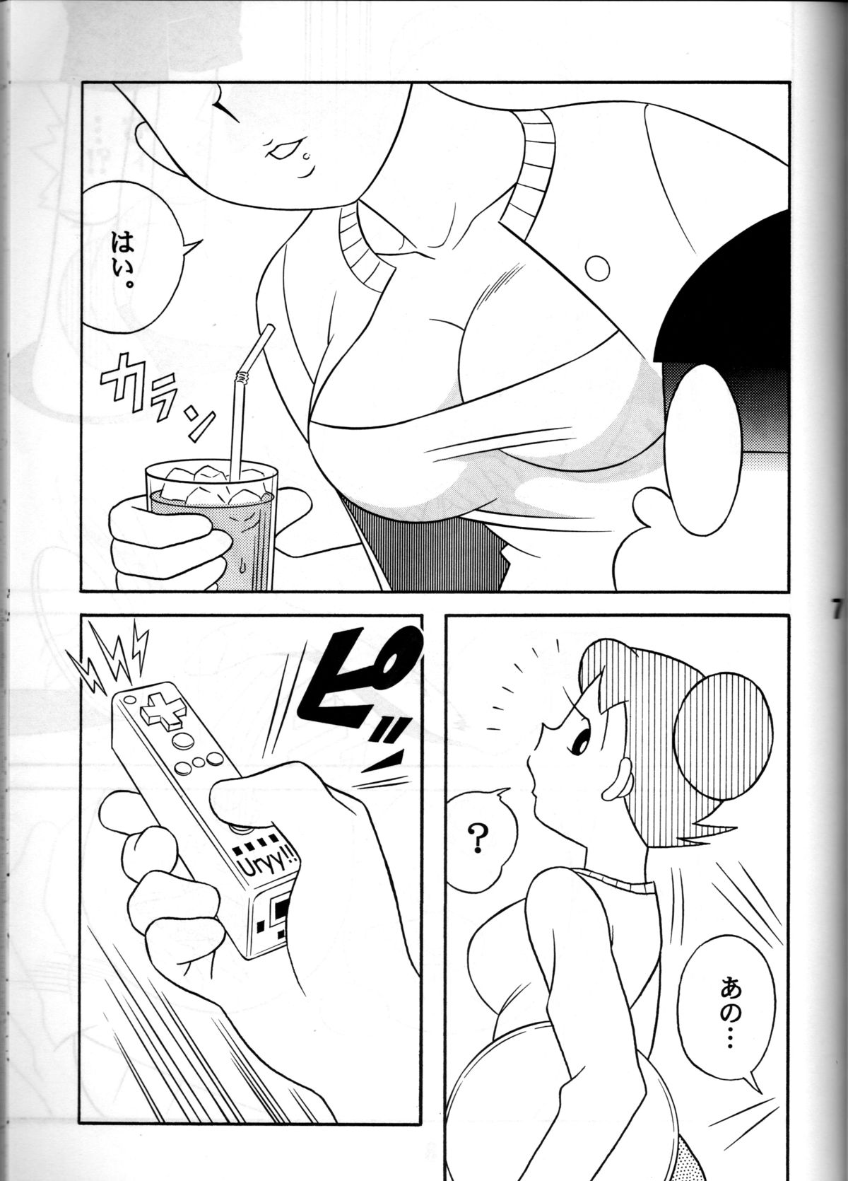 Twin Tail Vol. 7 Extra - Fancy Woman page 6 full