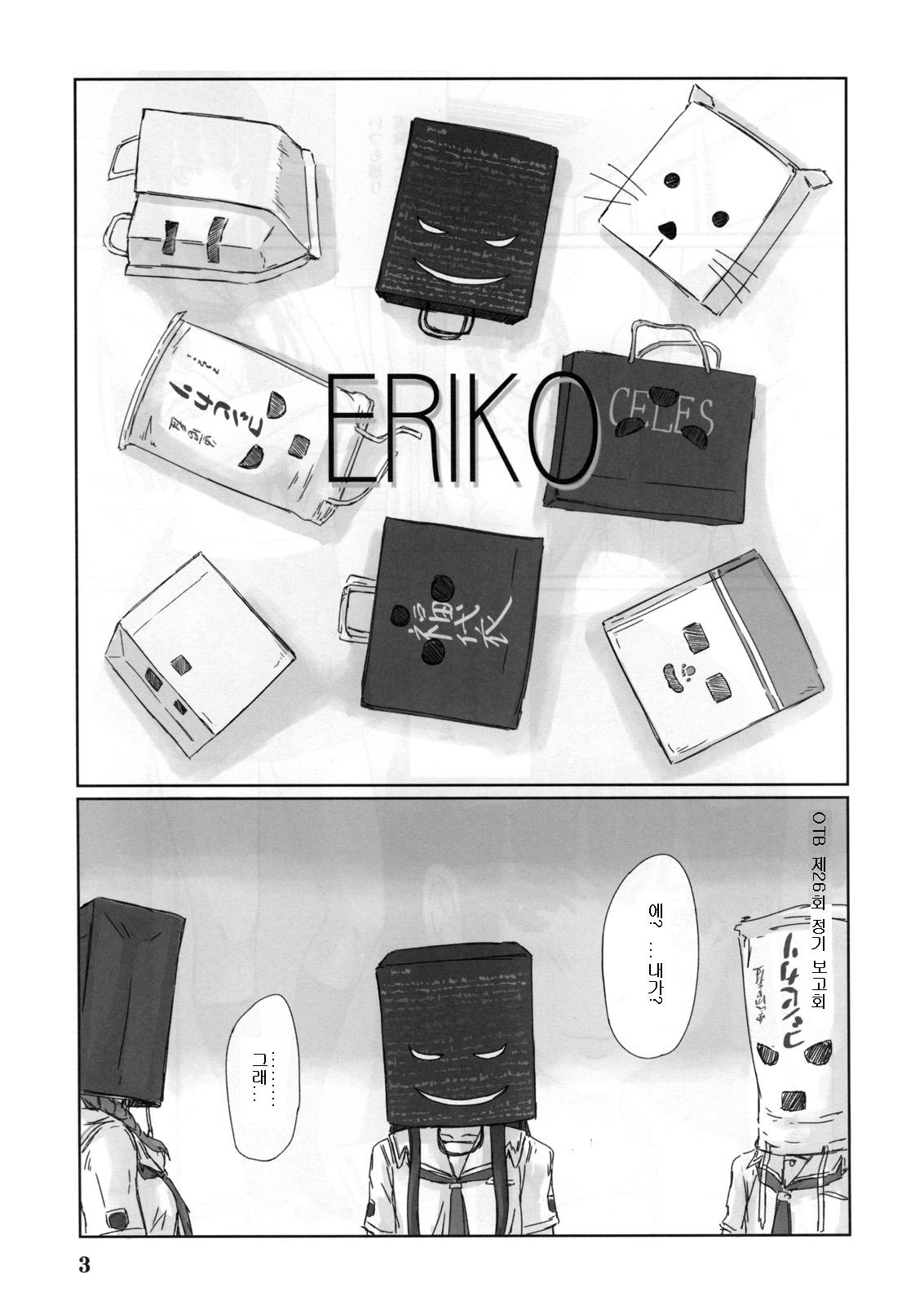 ERIKO page 2 full