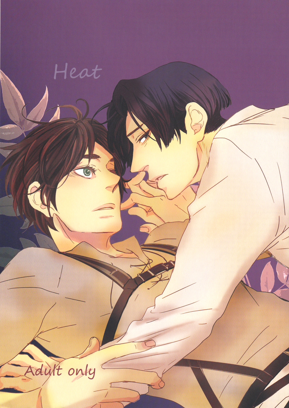 Heat page 1 full