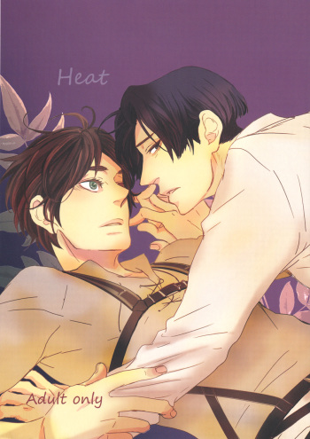 Heat cover
