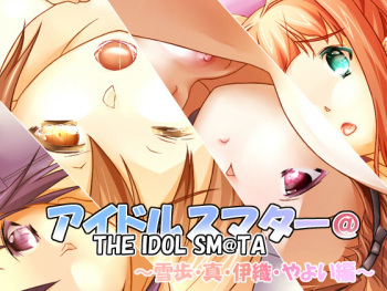 THE IDOL SM@TA cover