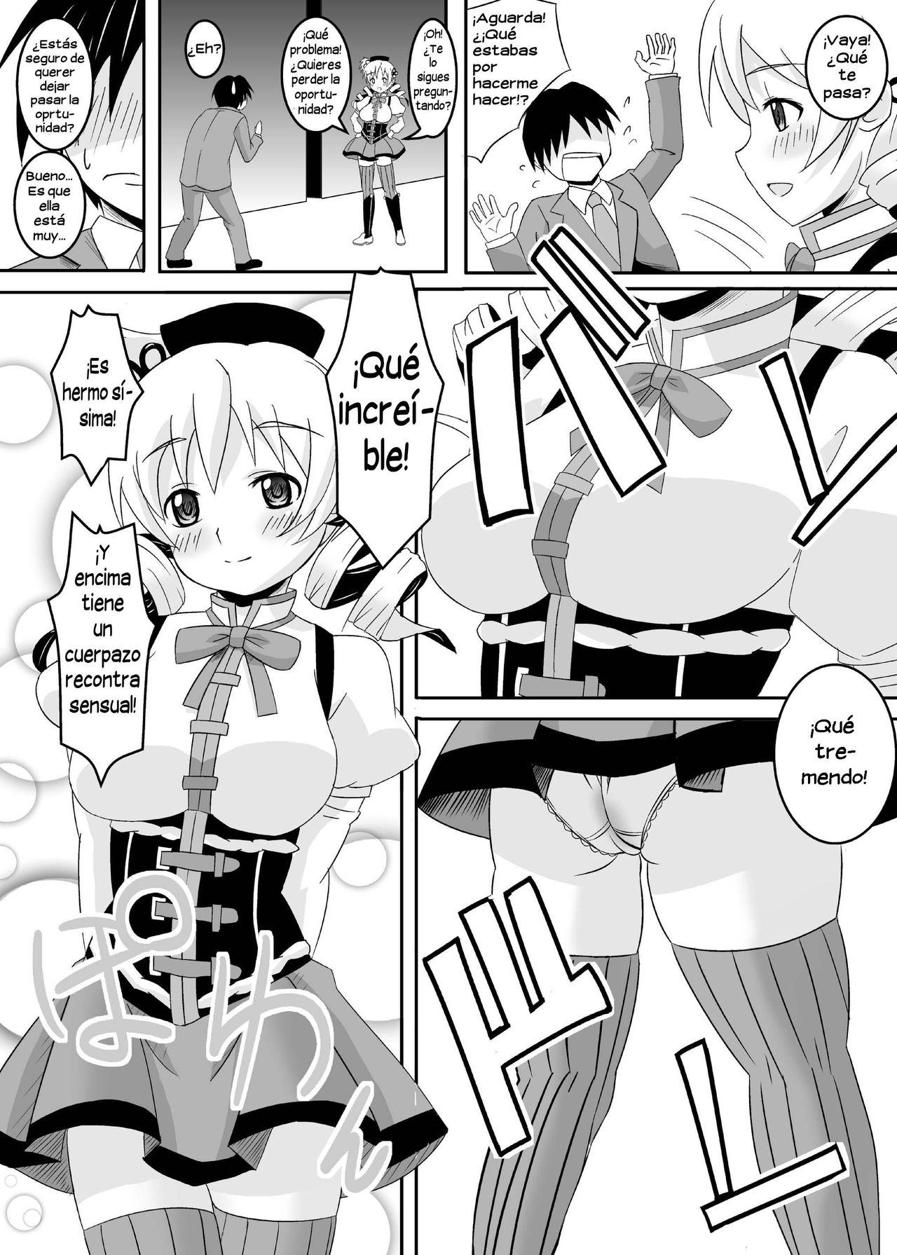 Osewani narimasu Mami-san! page 7 full