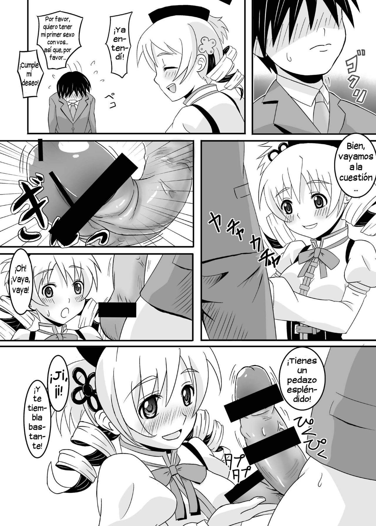 Osewani narimasu Mami-san! page 8 full