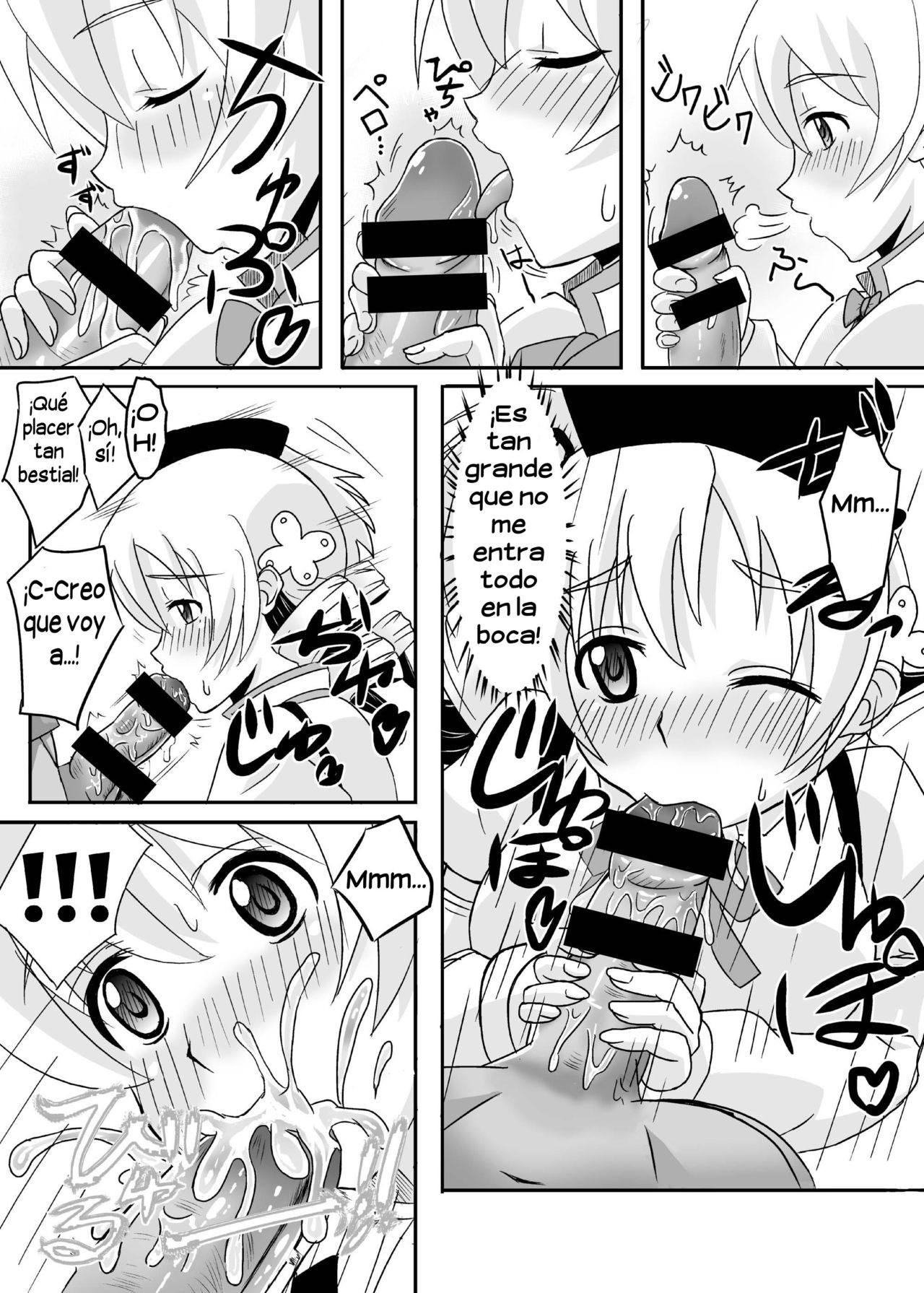 Osewani narimasu Mami-san! page 9 full