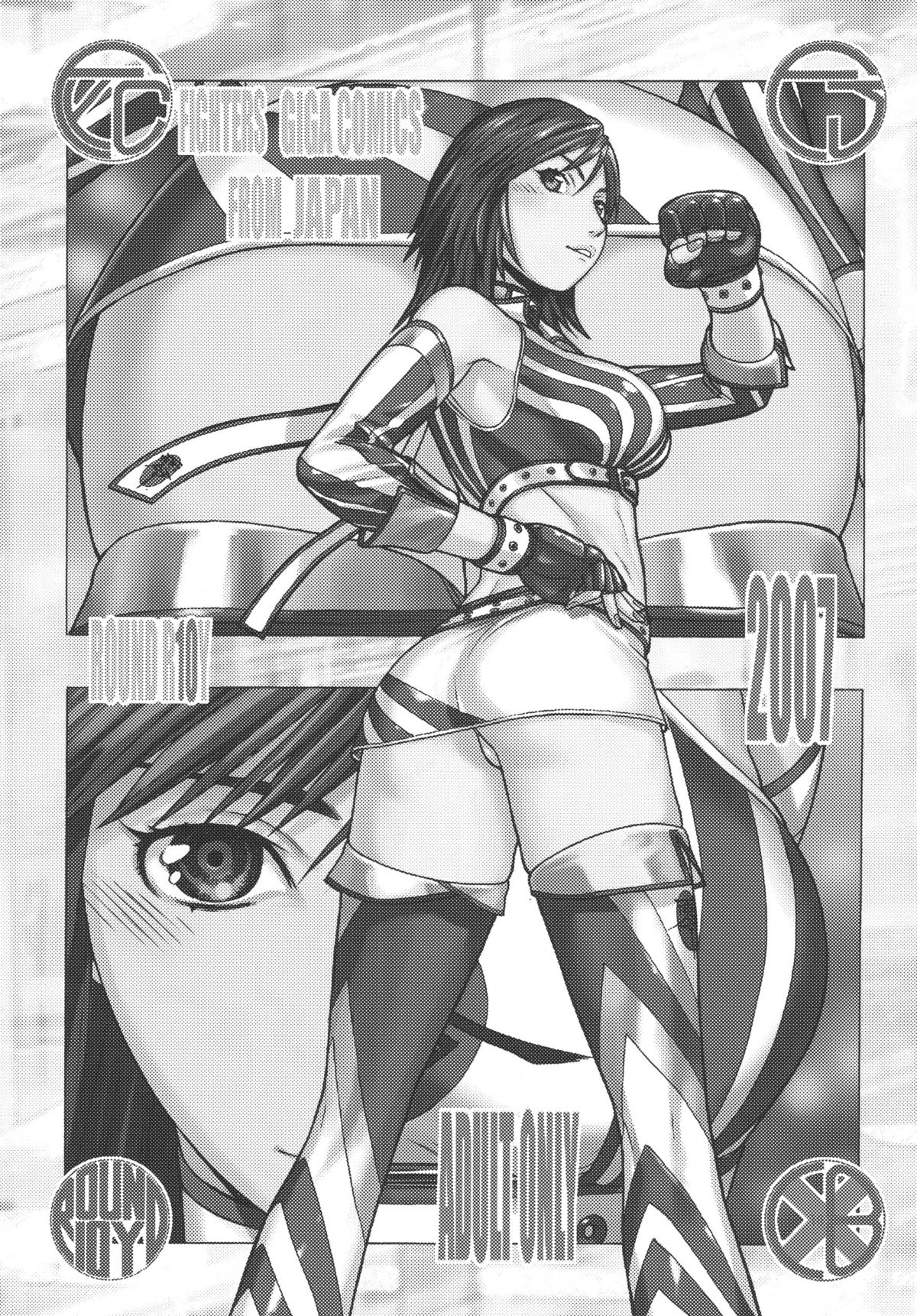 Fighters Yotta Comics Round 10 Yotta page 2 full