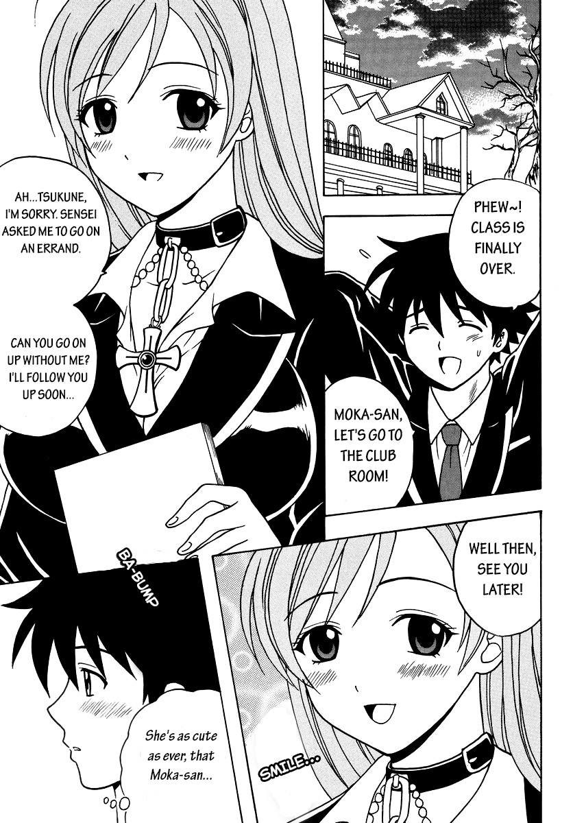 Nakadashi to Vampire page 2 full