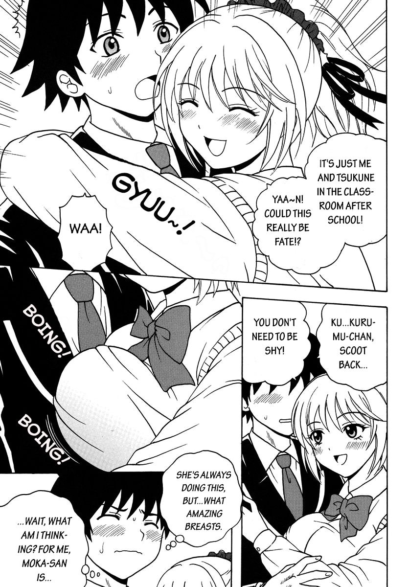 Nakadashi to Vampire page 4 full