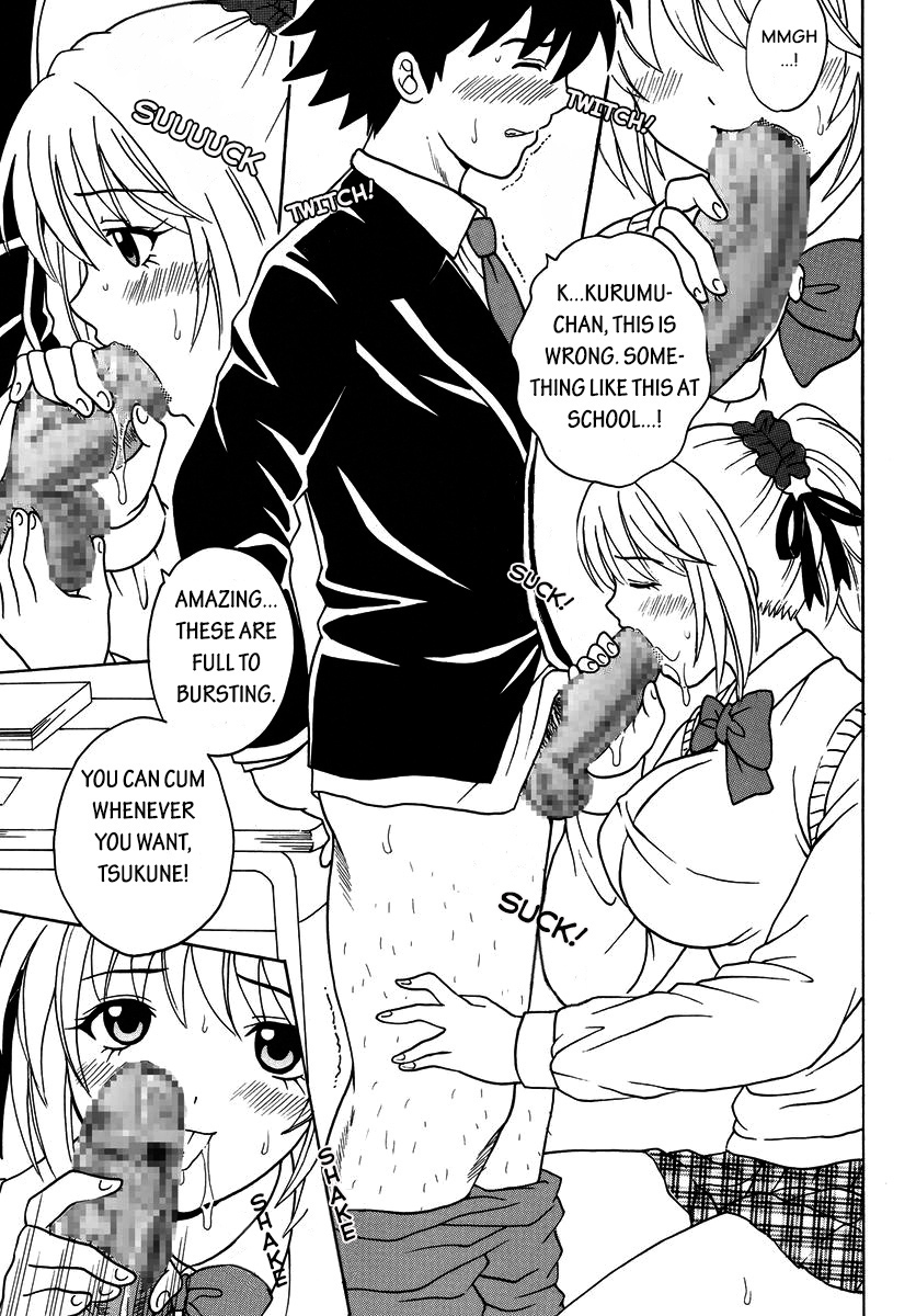 Nakadashi to Vampire page 6 full