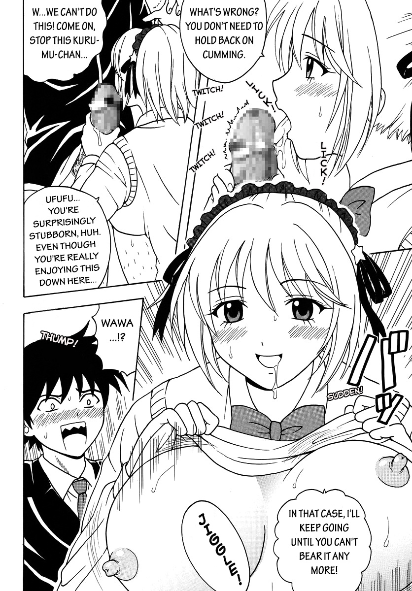Nakadashi to Vampire page 7 full