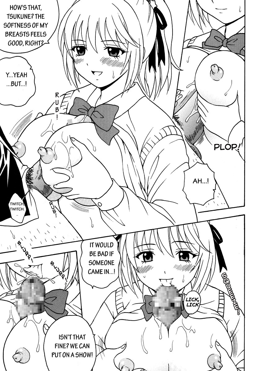 Nakadashi to Vampire page 8 full